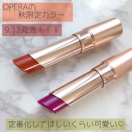 オペラ リップティント N/OPERA/リップティントを使ったクチコミ(1枚目)