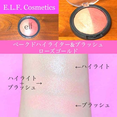 elfのベークドハイライター&ブラッシュ ローズゴールド🤩
iHerbで460円くらいでした🌿
素晴らしくて毎日使ってます♪

最初に使う時はティッシュかブラシで削らないとコーティング？されてて全然つか