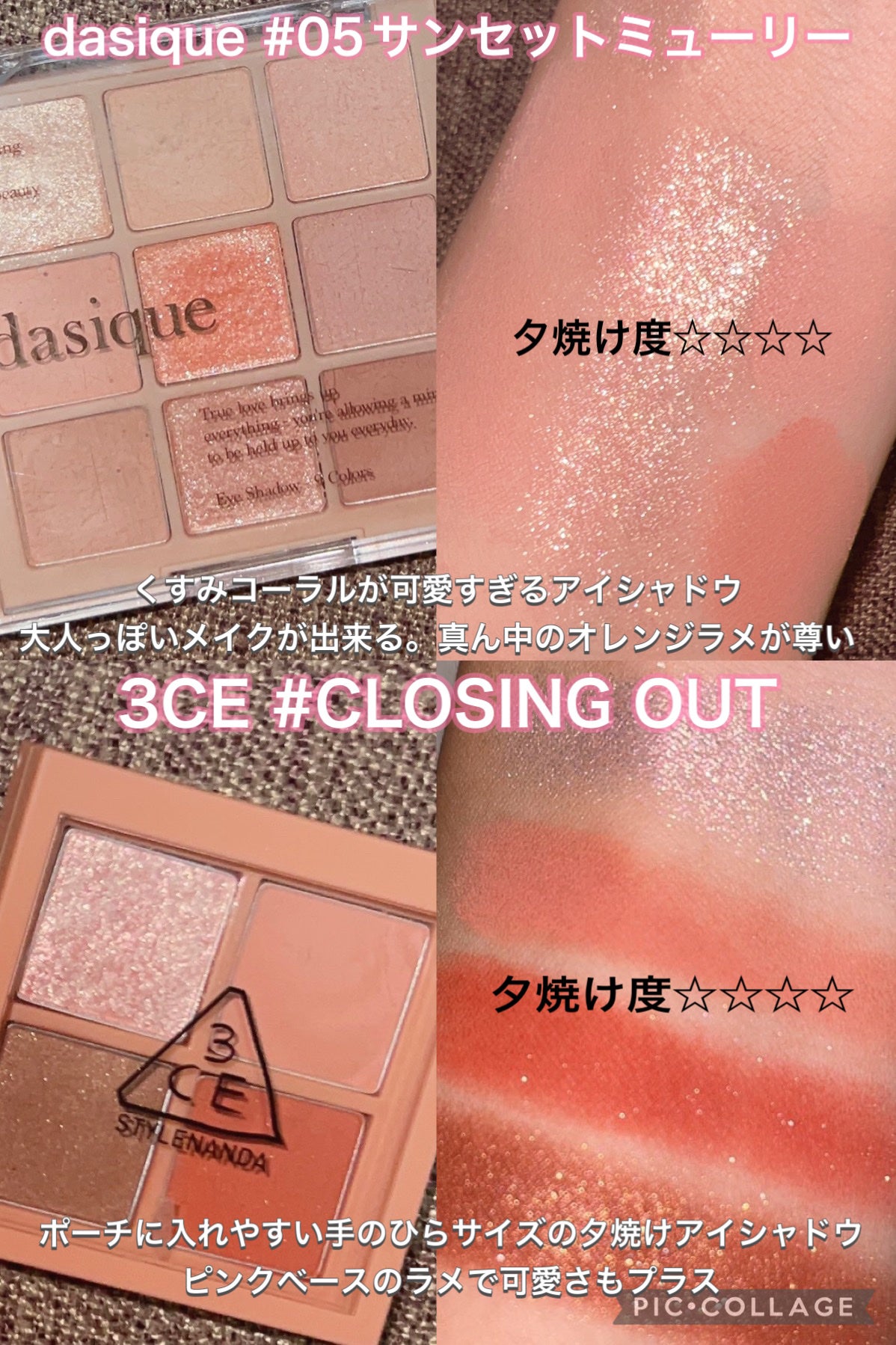 ジューシーピュアアイズ/キャンメイク/アイシャドウパレットを使ったクチコミ(5枚目)