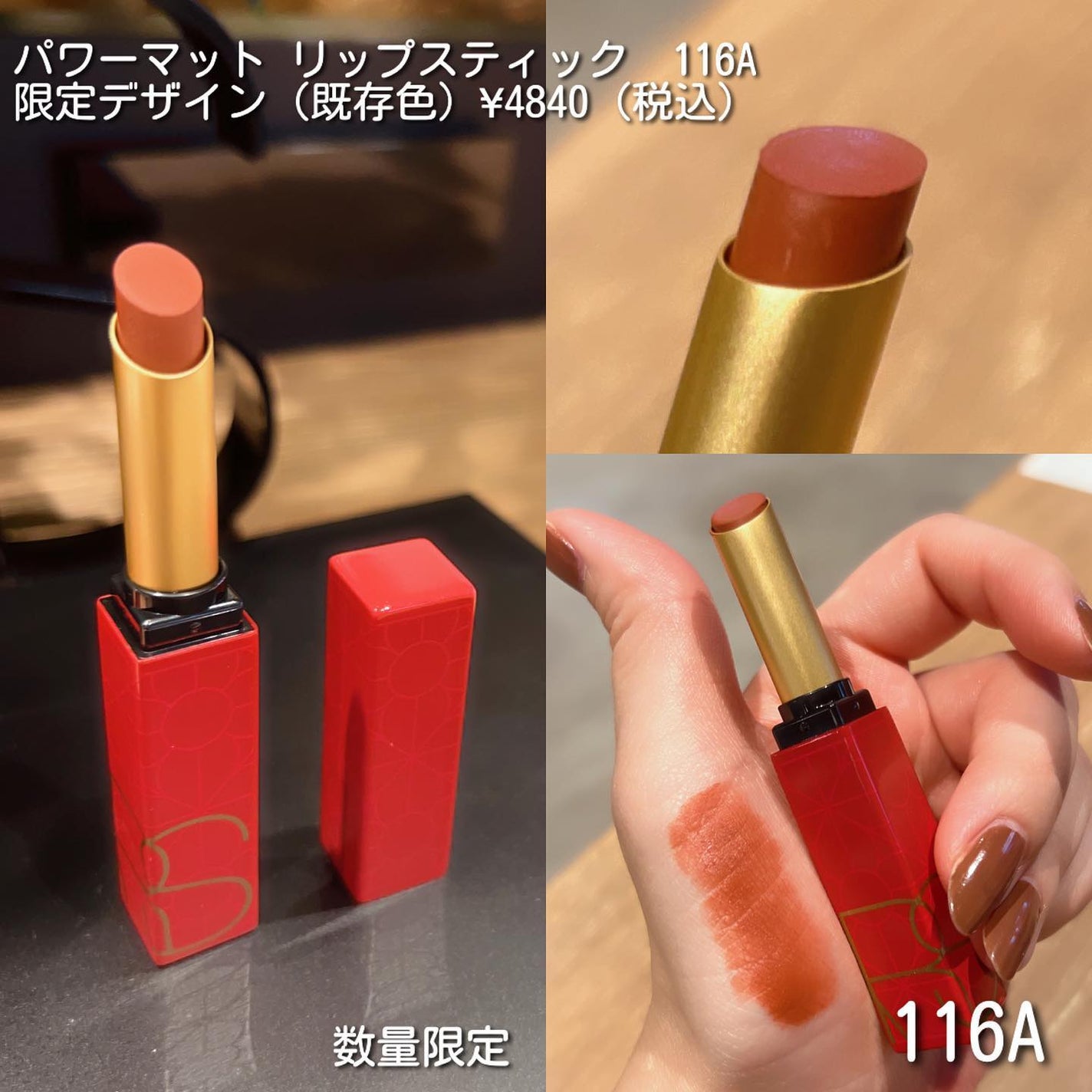 クワッドアイシャドー/NARS/アイシャドウパレットを使ったクチコミ(6枚目)