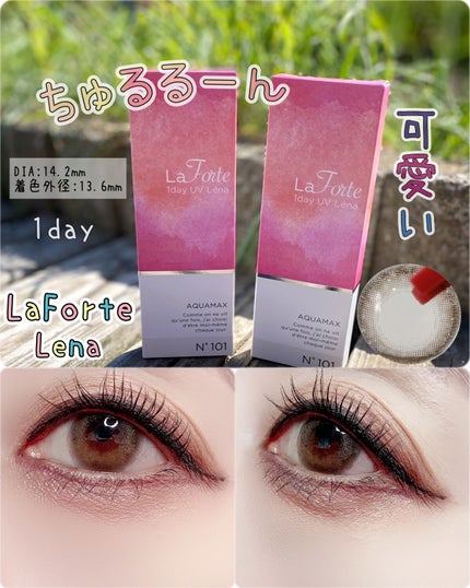 LaFORTE Lena 1day UV/LaFORTE/ワンデー(1DAY)カラコンを使ったクチコミ(1枚目)