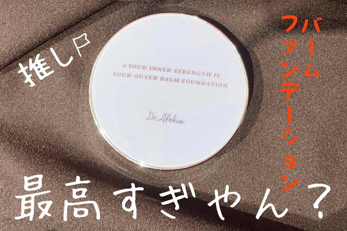 スリムフィット エバーラスティング クッション/Dear.A/クッションファンデーションを使ったクチコミ(1枚目)