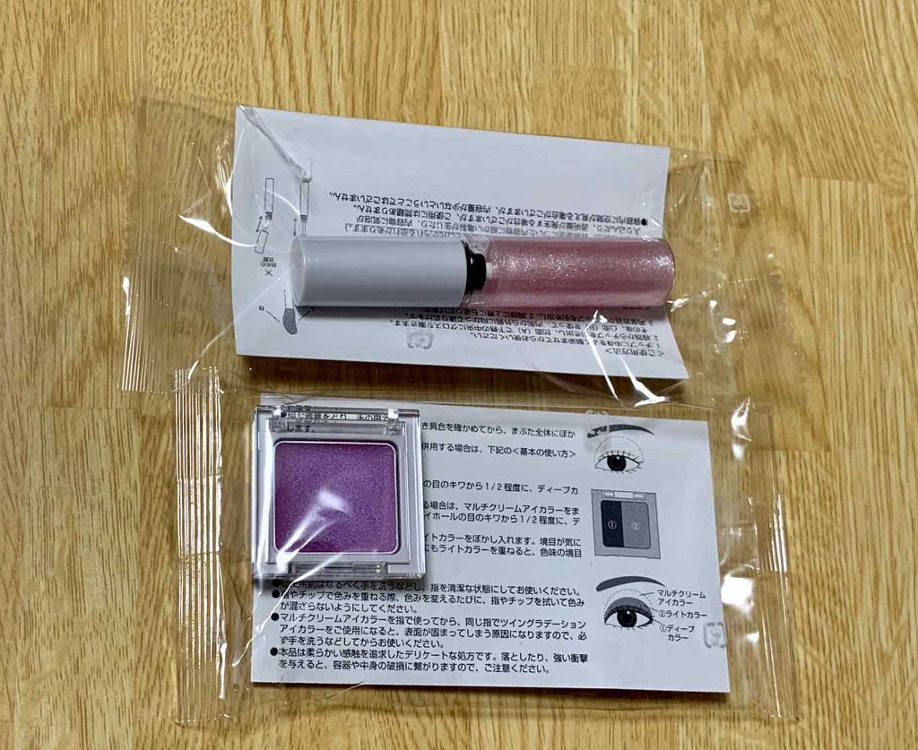 トークリップグロス/オルビス/リップグロスを使ったクチコミ（1枚目）