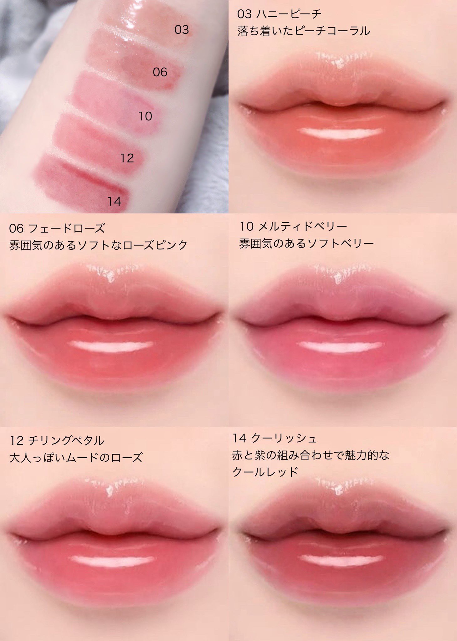 ピュアウォーターリップグロス/dasique/リップグロスを使ったクチコミ（2枚目）