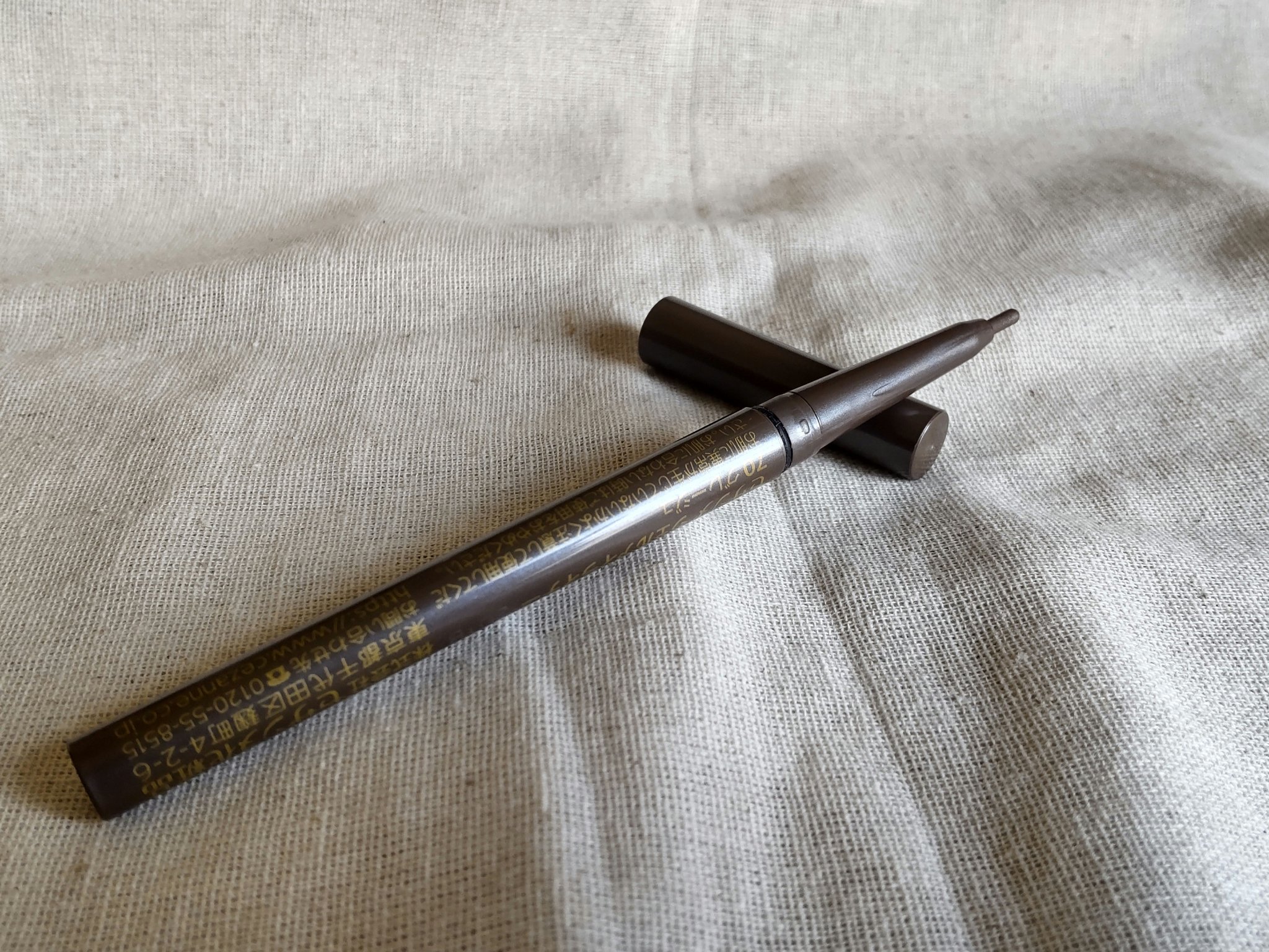 ジェルアイライナー 70 グレージュ/CEZANNE/ジェルアイライナーを使ったクチコミ（2枚目）