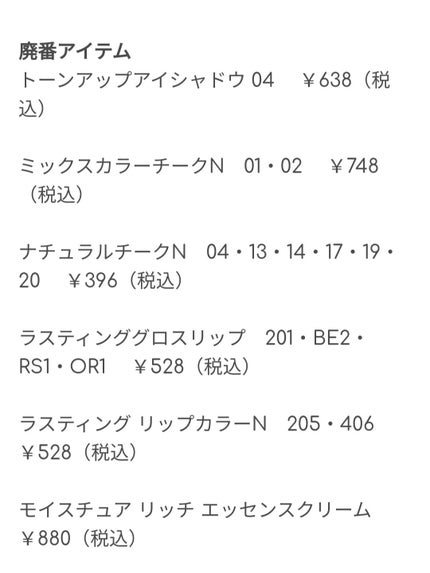 ナチュラル チークN/CEZANNE/パウダーチークを使ったクチコミ(2枚目)