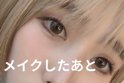 エバーカラーワンデー ルクアージュ ミスティアッシュ/エバーカラー/ワンデー(1DAY)カラコンを使ったクチコミ(1枚目)