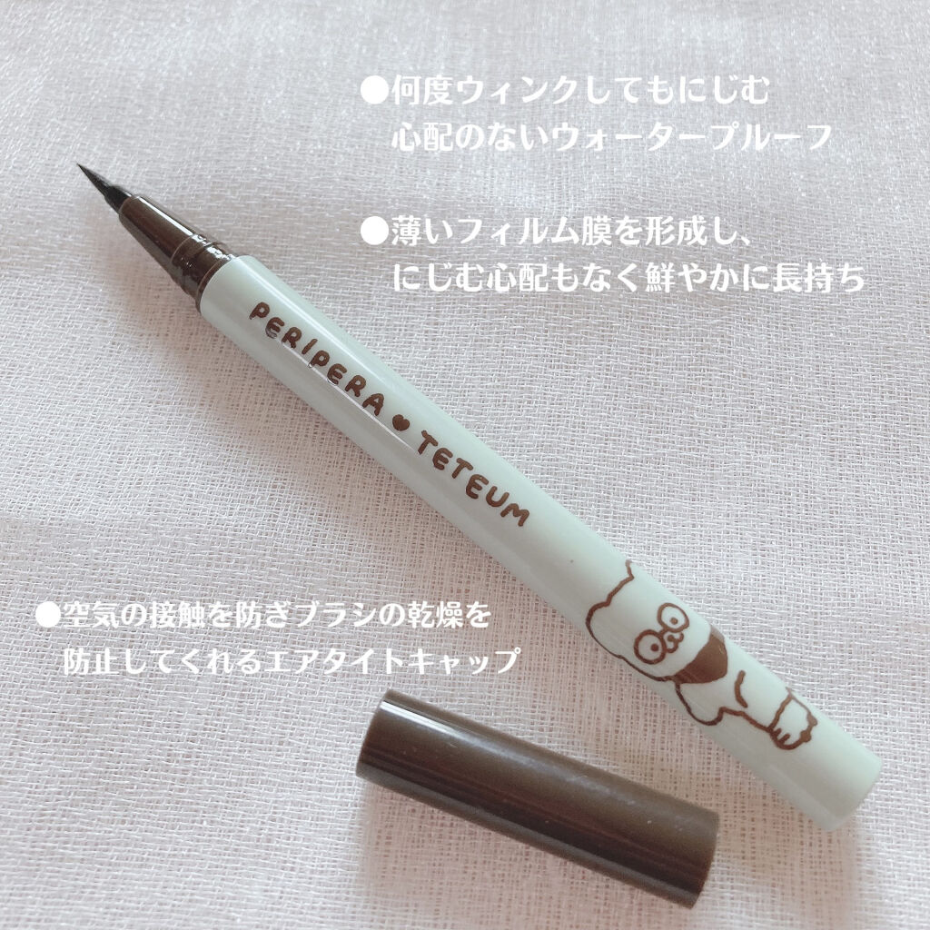 インク シン シン ブラッシュ ライナー/PERIPERA/リキッドアイライナーを使ったクチコミ（3枚目）