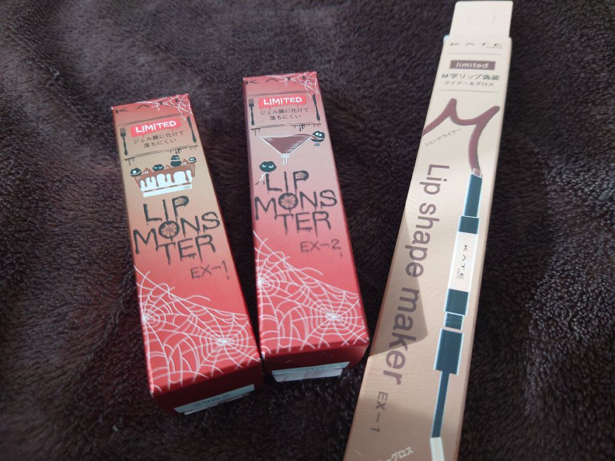 リップシェイプメイカー/KATE/リップライナーを使ったクチコミ（1枚目）