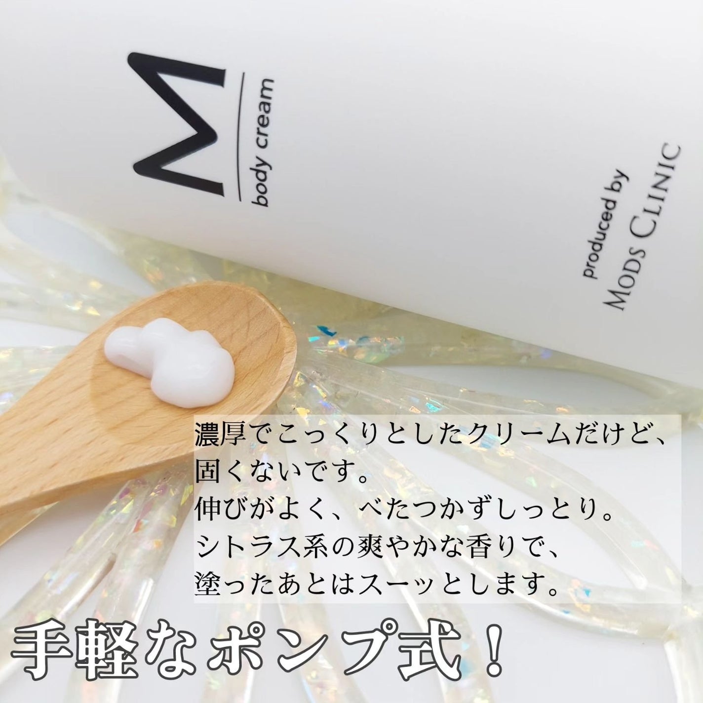 エムボディクリーム/M body cream/ボディクリームを使ったクチコミ(4枚目)