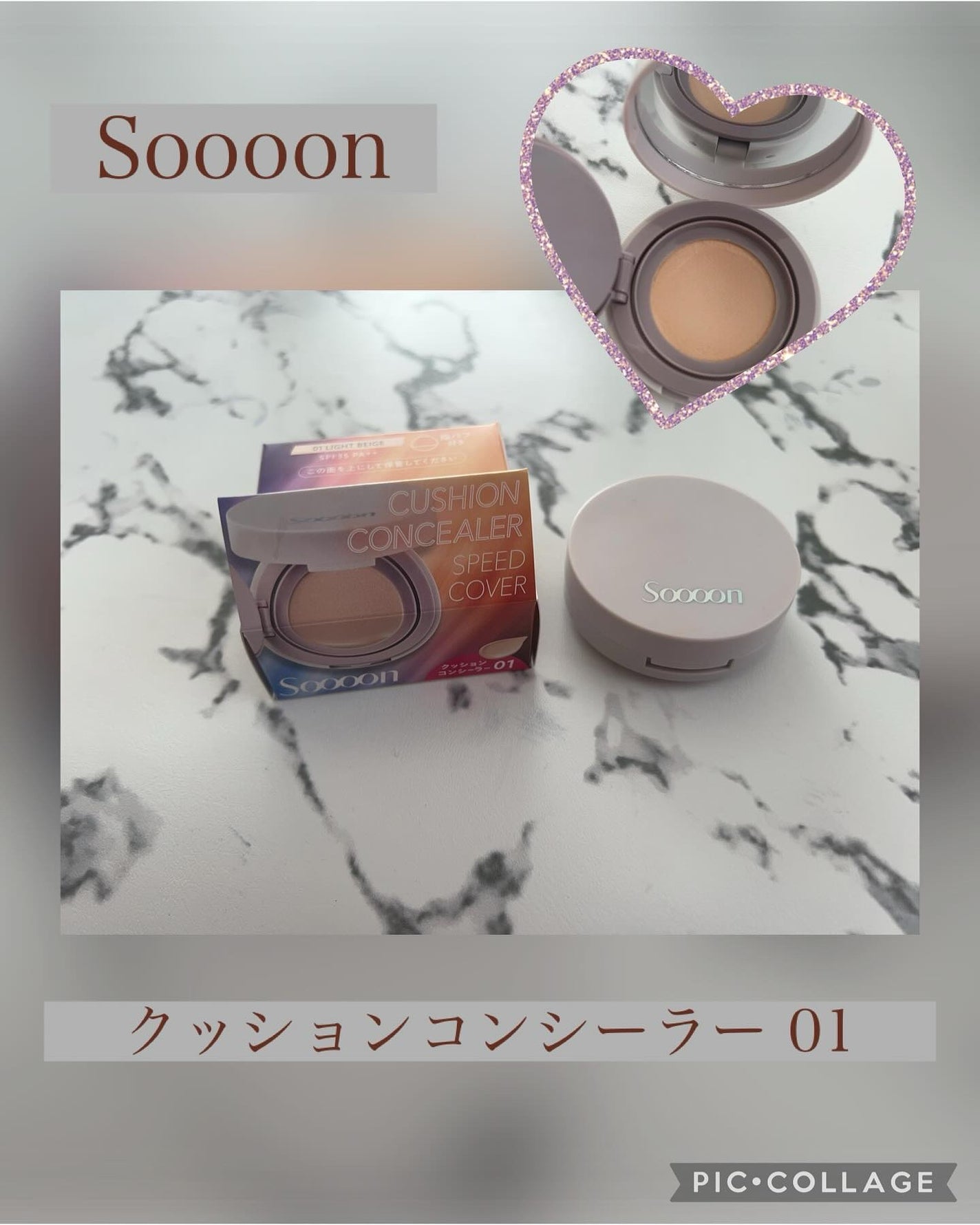 スーン クッションコンシーラー /エリザベス/クッションファンデーションを使ったクチコミ(1枚目)