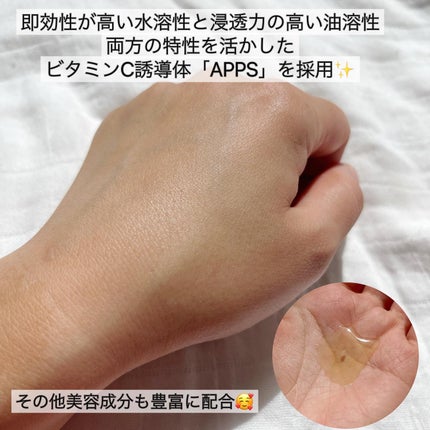 エンリッチ ローション/サイクルプラス/化粧水を使ったクチコミ(3枚目)