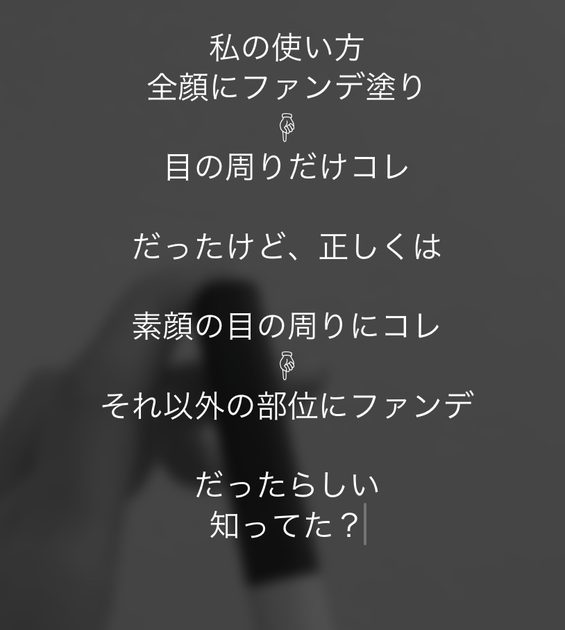 スマッジプルーフ アイシャドーベース/NARS/アイシャドウベースを使ったクチコミ（3枚目）