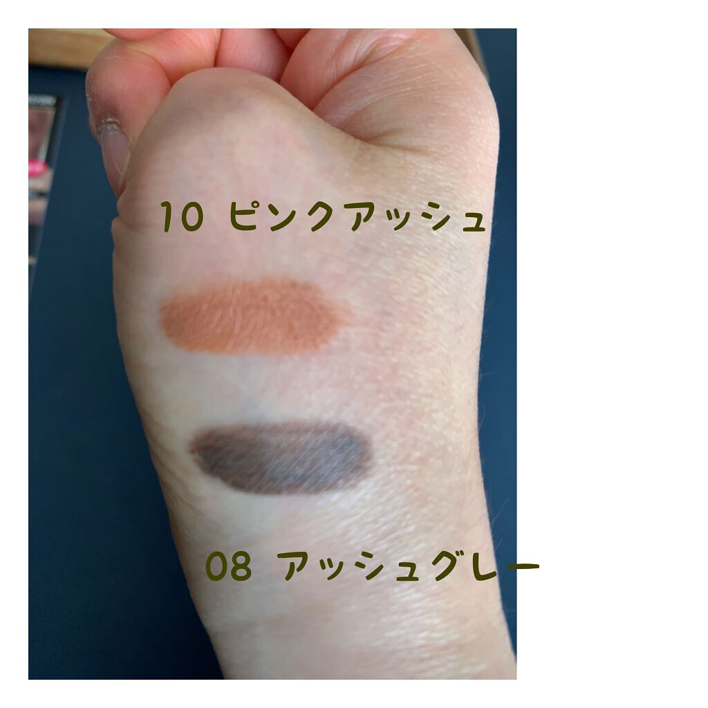 カラーリングアイブロウ/ヘビーローテーション/眉マスカラを使ったクチコミ（2枚目）