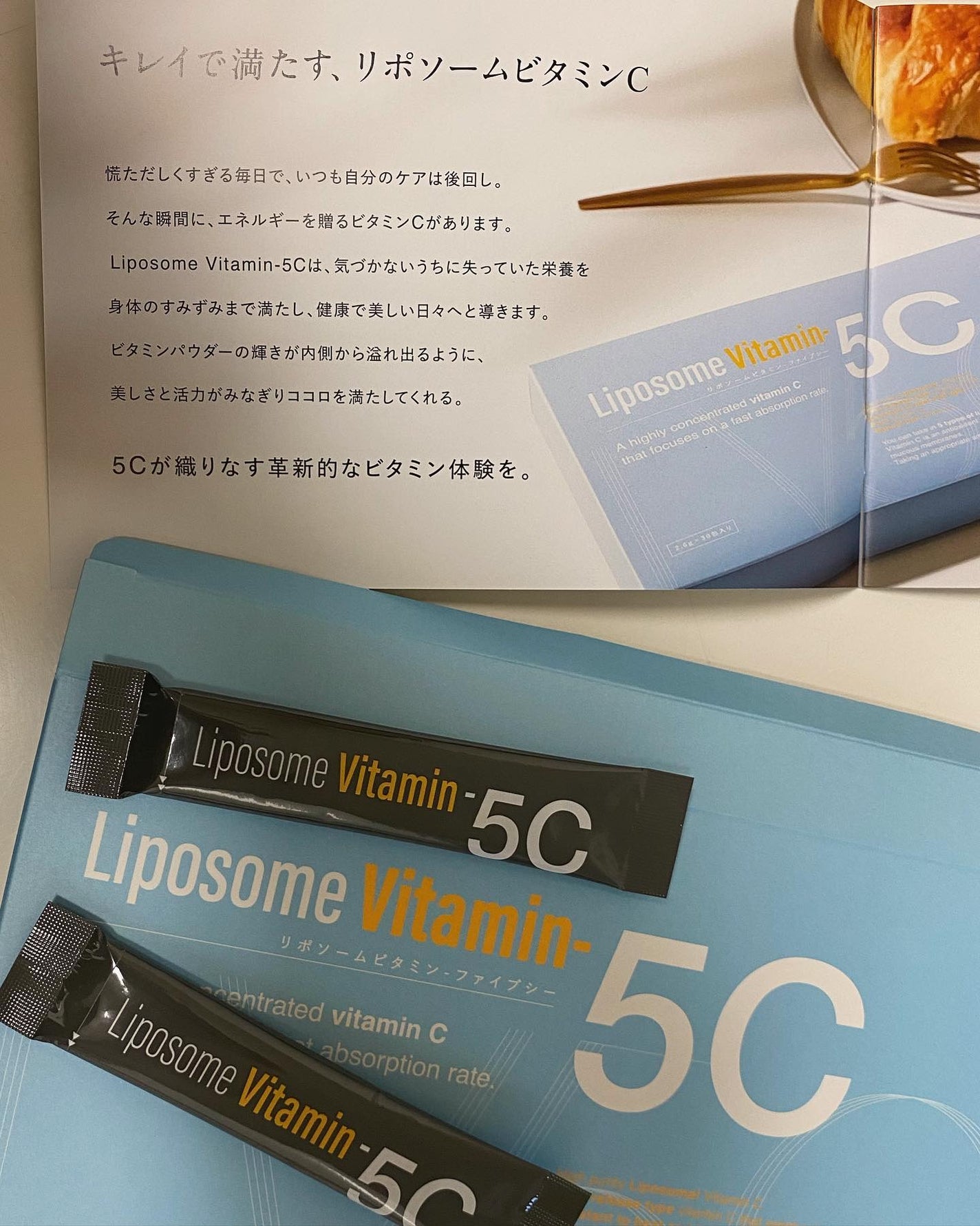 Liposome Vitamin - 5C/renaTerra/美容サプリメントを使ったクチコミ(2枚目)