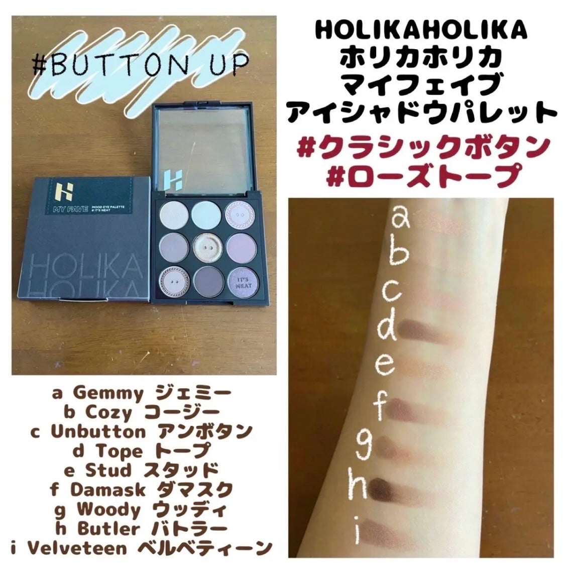 マイフェイブムードアイパレット 9カラー/HOLIKA HOLIKA/アイシャドウパレットを使ったクチコミ(1枚目)