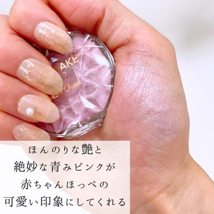 クリームチーク(パールタイプ)/キャンメイク/ジェル・クリームチークを使ったクチコミ(4枚目)