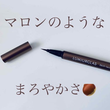 💫✨ルミアグラス スキルレスライナー 03（Chestnut Brown）💫✨

筆先が極細なので、誰でも簡単に繊細なラインが描けます✒️➰

美容液成分も14種類配合されていて、メイクしながら保湿やま