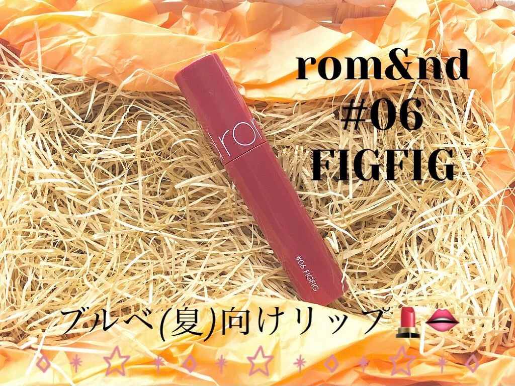 ジューシーラスティングティント/rom&nd/リップティントを使ったクチコミ(1枚目)