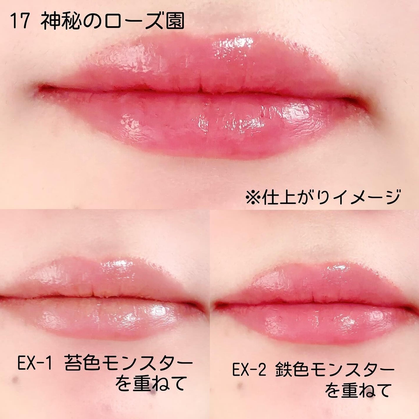 ケイト リップモンスター/KATE/口紅を使ったクチコミ(8枚目)