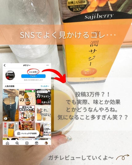 を使ったクチコミ(2枚目)