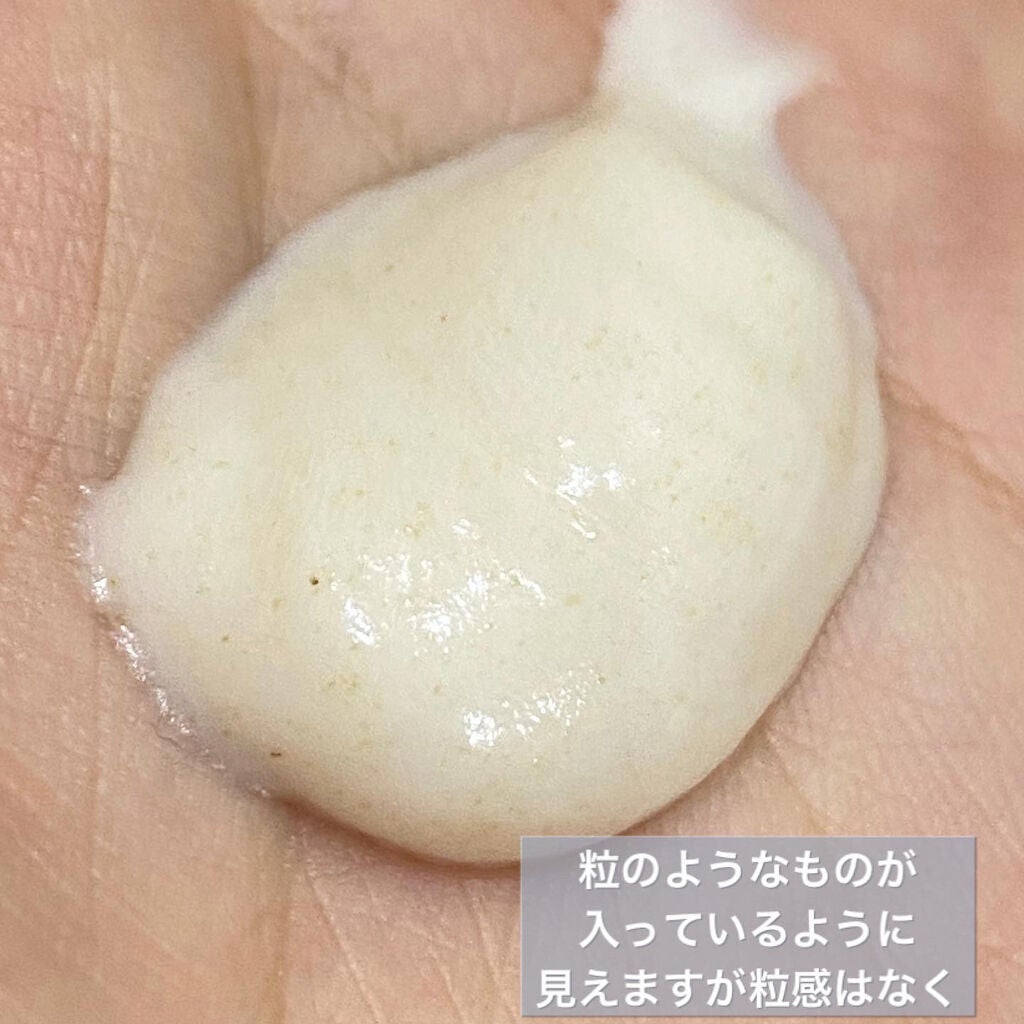江戸こすめ 米ぬか洗顔/ロゼット/洗顔フォームを使ったクチコミ(3枚目)