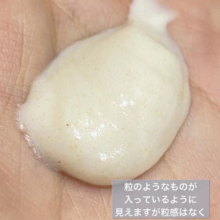 江戸こすめ 米ぬか洗顔/ロゼット/洗顔フォームを使ったクチコミ(3枚目)