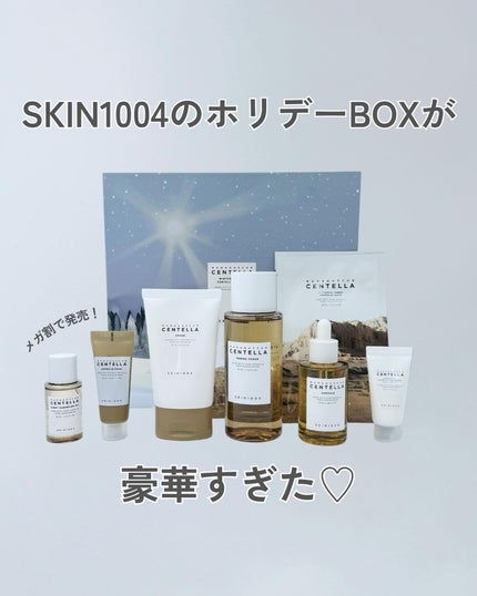 センテラ ウォーターゲルシートアンプルマスク/SKIN1004/シートマスク・パックを使ったクチコミ(1枚目)