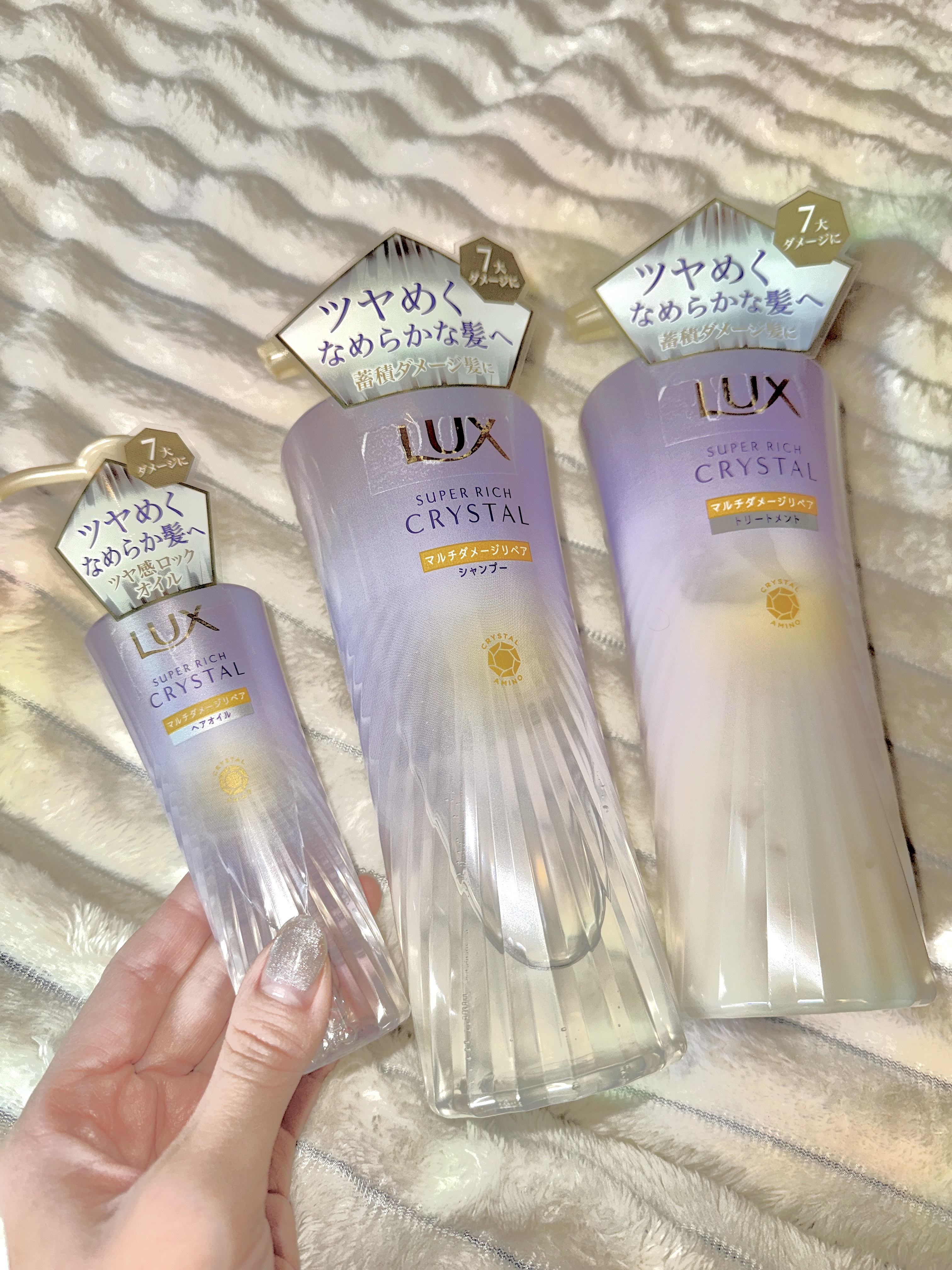 #lux #シャンプー#トリートメント#ヘアオイル#lipsプレゼント#PR
lux様より
#ラックススーパーリッチクリスタルマルチダメージリペアシリーズ
を試させて頂きました🩷
縮毛、ブリーチ等により髪がとても痛んでいたので
嬉しいです
