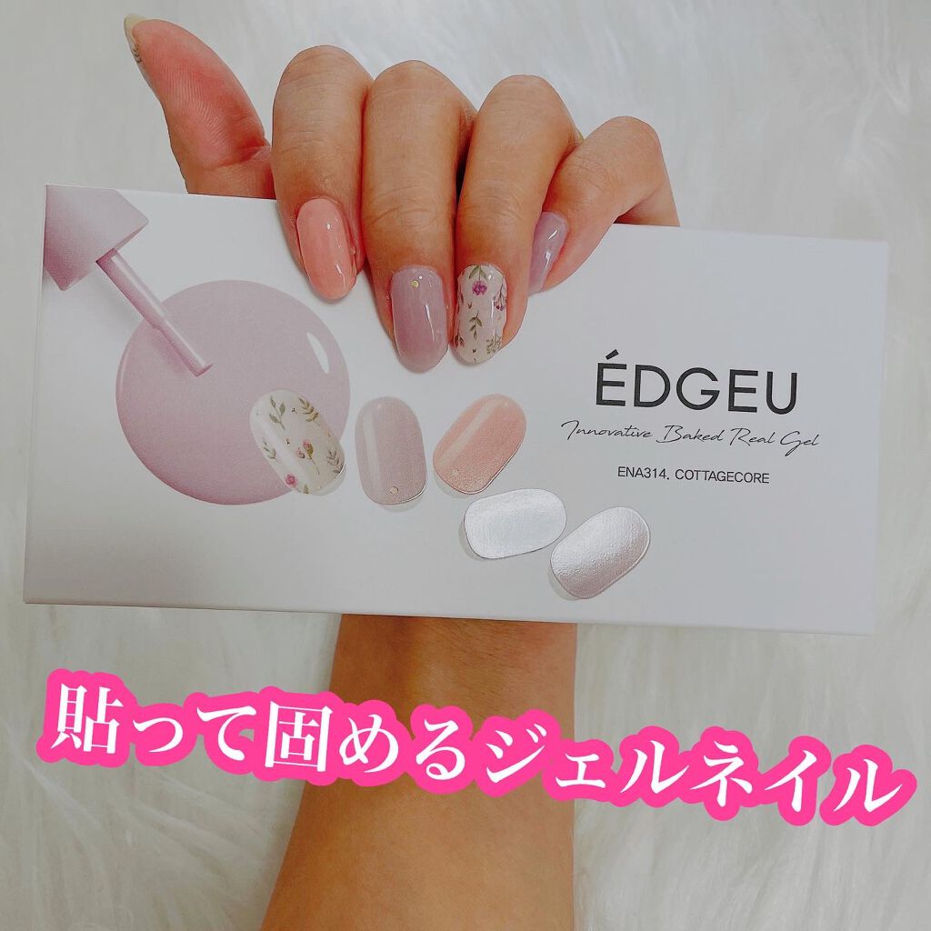 EDGEU ジェルネイルシール/EDGEU/ネイルシールを使ったクチコミ（1枚目）