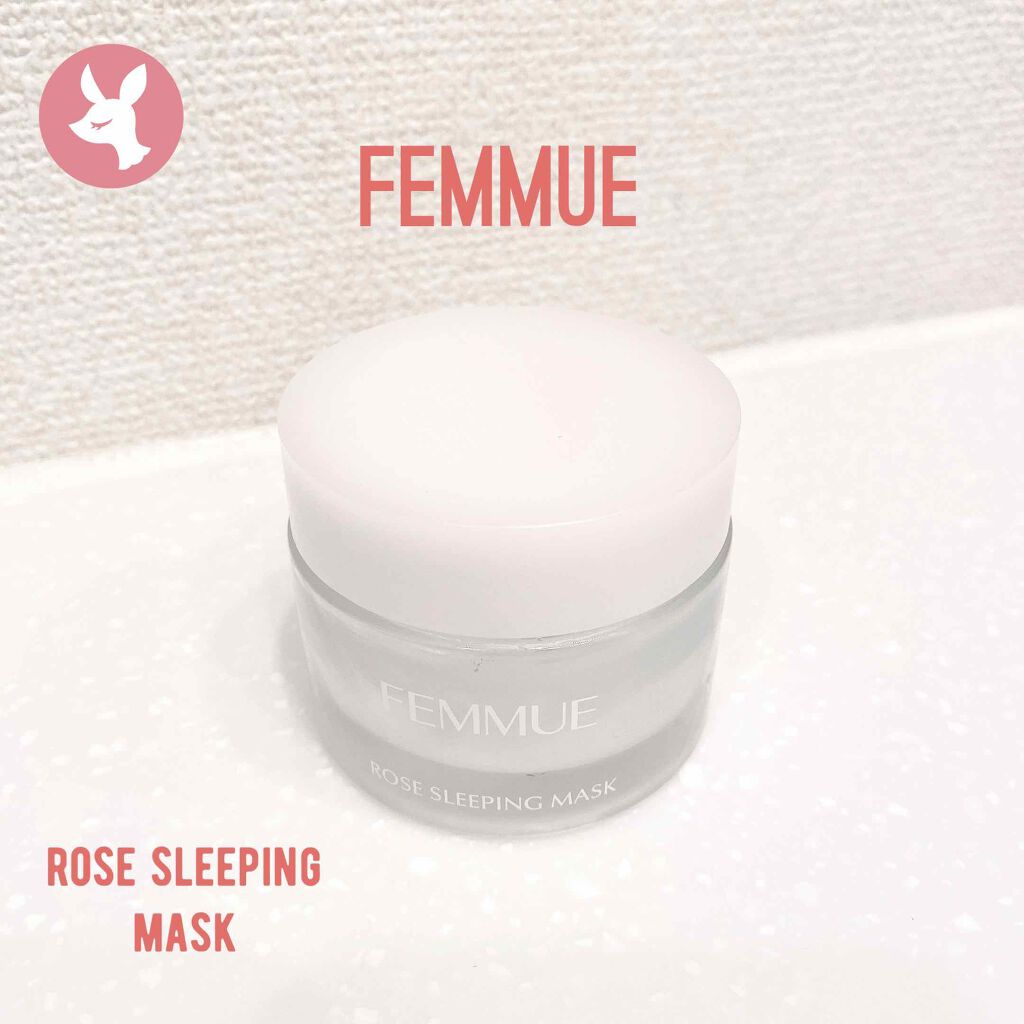 ローズウォーター スリーピングマスク/FEMMUE/フェイスクリームを使ったクチコミ(1枚目)
