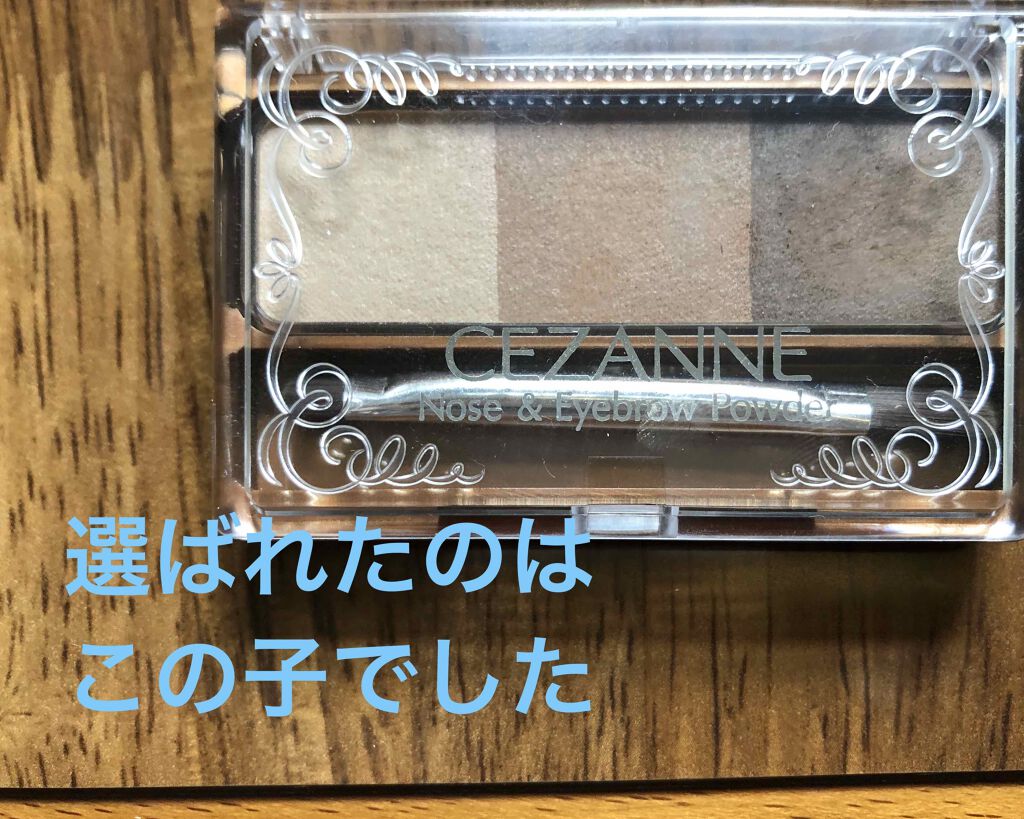 ペンシルブローライナー/ettusais/アイブロウペンシルを使ったクチコミ(1枚目)