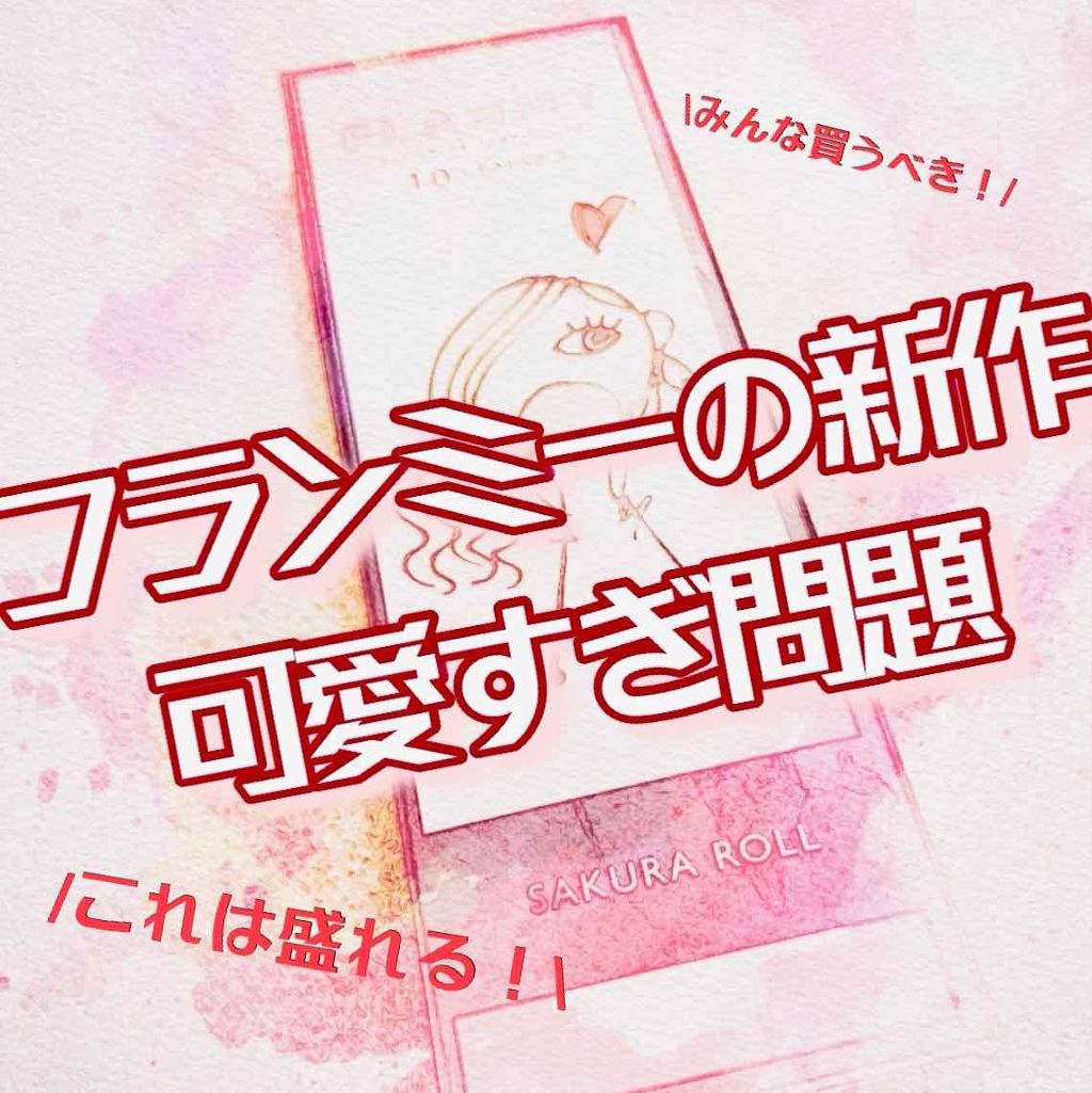 FLANMY 1day/FLANMY/ワンデー(1DAY)カラコンを使ったクチコミ(1枚目)