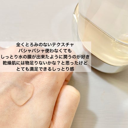 ザ・タイムR アクア/IPSA/化粧水を使ったクチコミ(2枚目)