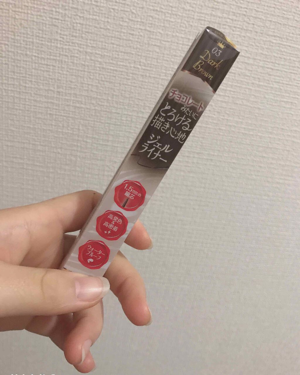 クリーミータッチライナー/キャンメイク/ジェルアイライナーを使ったクチコミ（2枚目）