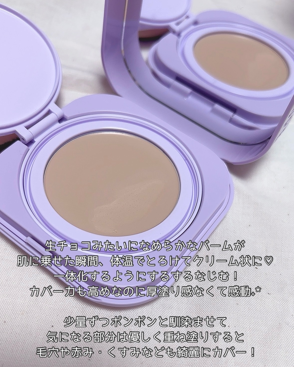 SPステイ クリームパクト ファンデーション/MAYBELLINE NEW YORK/クリーム・エマルジョンファンデーションを使ったクチコミ（2枚目）