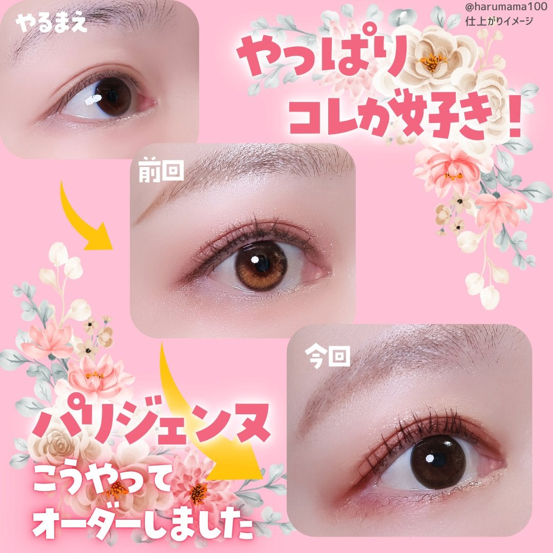 ðµð®ð¿ðããð¯ðº on LIPS ããããããã£ã±ã³ã¬ã奜ãïŒïŒãâââââââââââââââæ ª..ãïŒ1æç®ïŒ