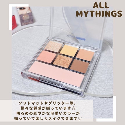 トゥルービューティ ティント/all my things/リップティントを使ったクチコミ(2枚目)