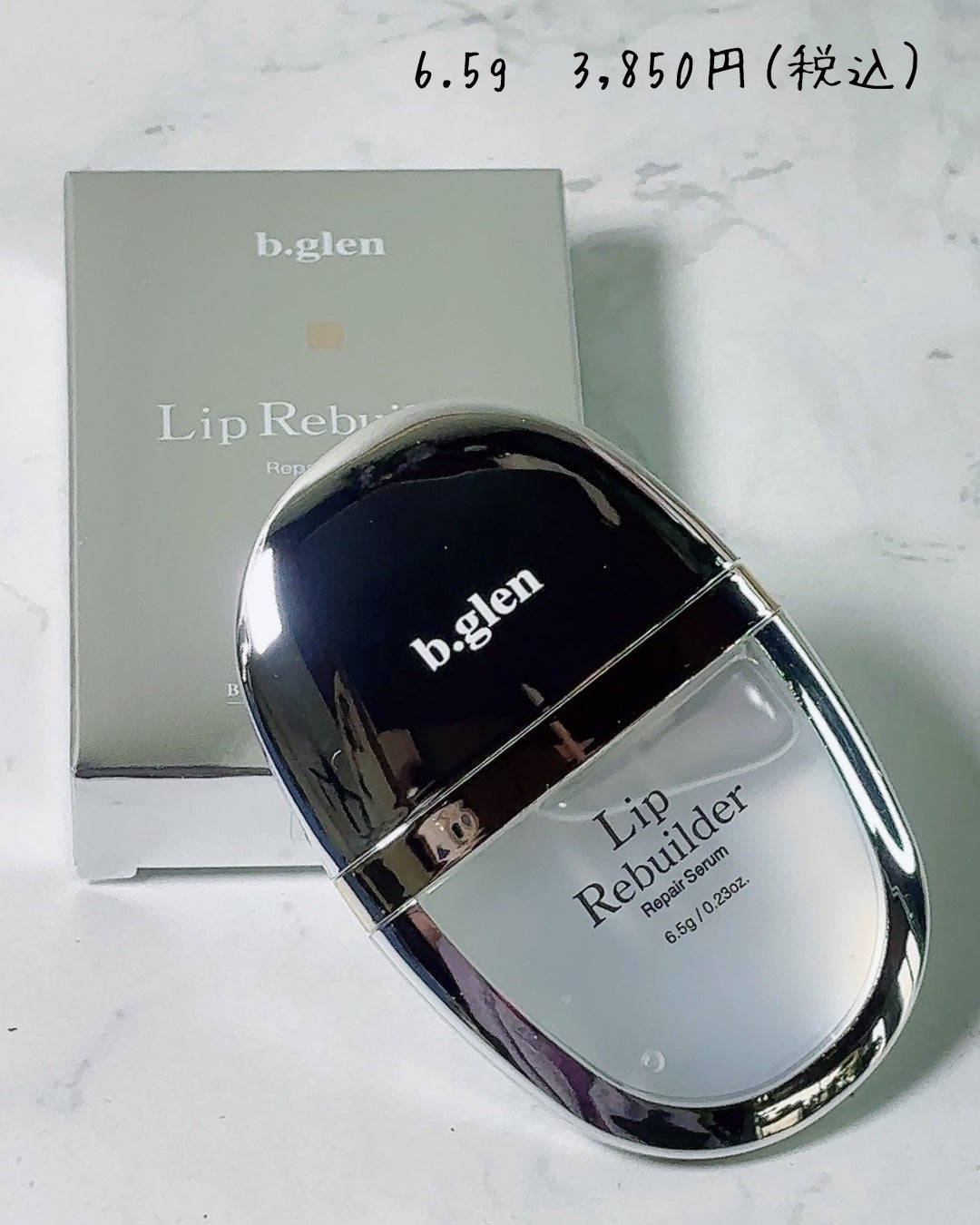 リップリビルダー /b.glen/リップケアを使ったクチコミ(5枚目)