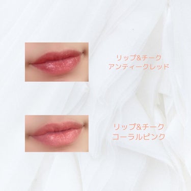 リップ＆チーク コーラルピンク/ママバター/口紅の画像