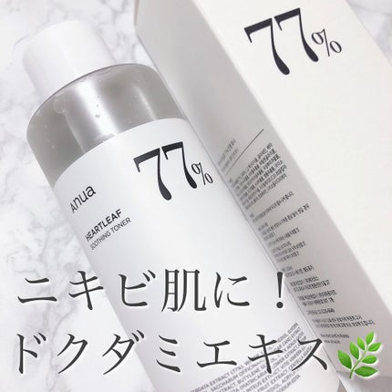 ドクダミ 77 スージングトナー/Anua/化粧水を使ったクチコミ(1枚目)