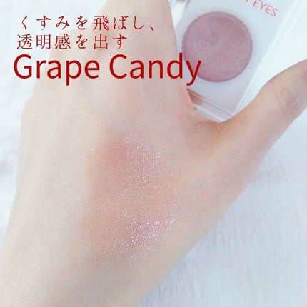 M デューイ グロッシー アイズ/MISSHA/単色アイシャドウを使ったクチコミ(2枚目)