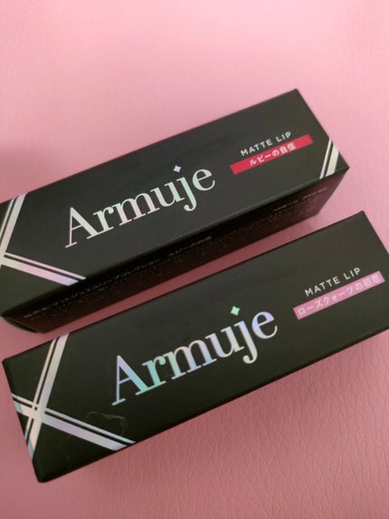 マットジュエルリップコレクション/Armuje/口紅を使ったクチコミ(1枚目)