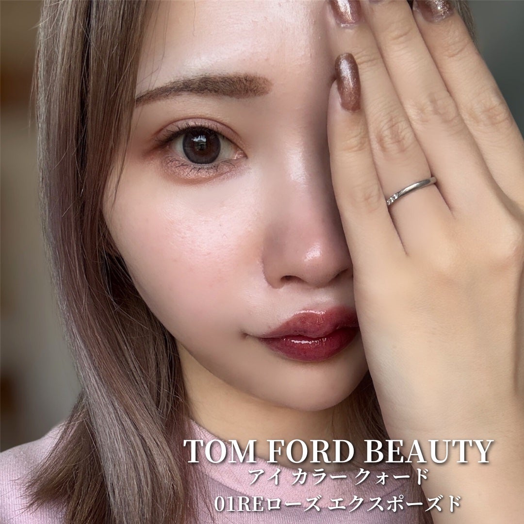 アイ カラー クォード/TOM FORD BEAUTY/アイシャドウパレットを使ったクチコミ(9枚目)