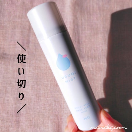 うるおいミスト+/MAKE COVER/ミスト状化粧水を使ったクチコミ(1枚目)