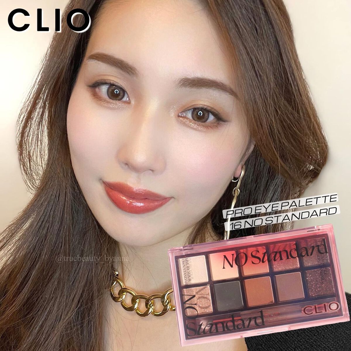 プロ アイ パレット/CLIO/アイシャドウパレットを使ったクチコミ（1枚目）