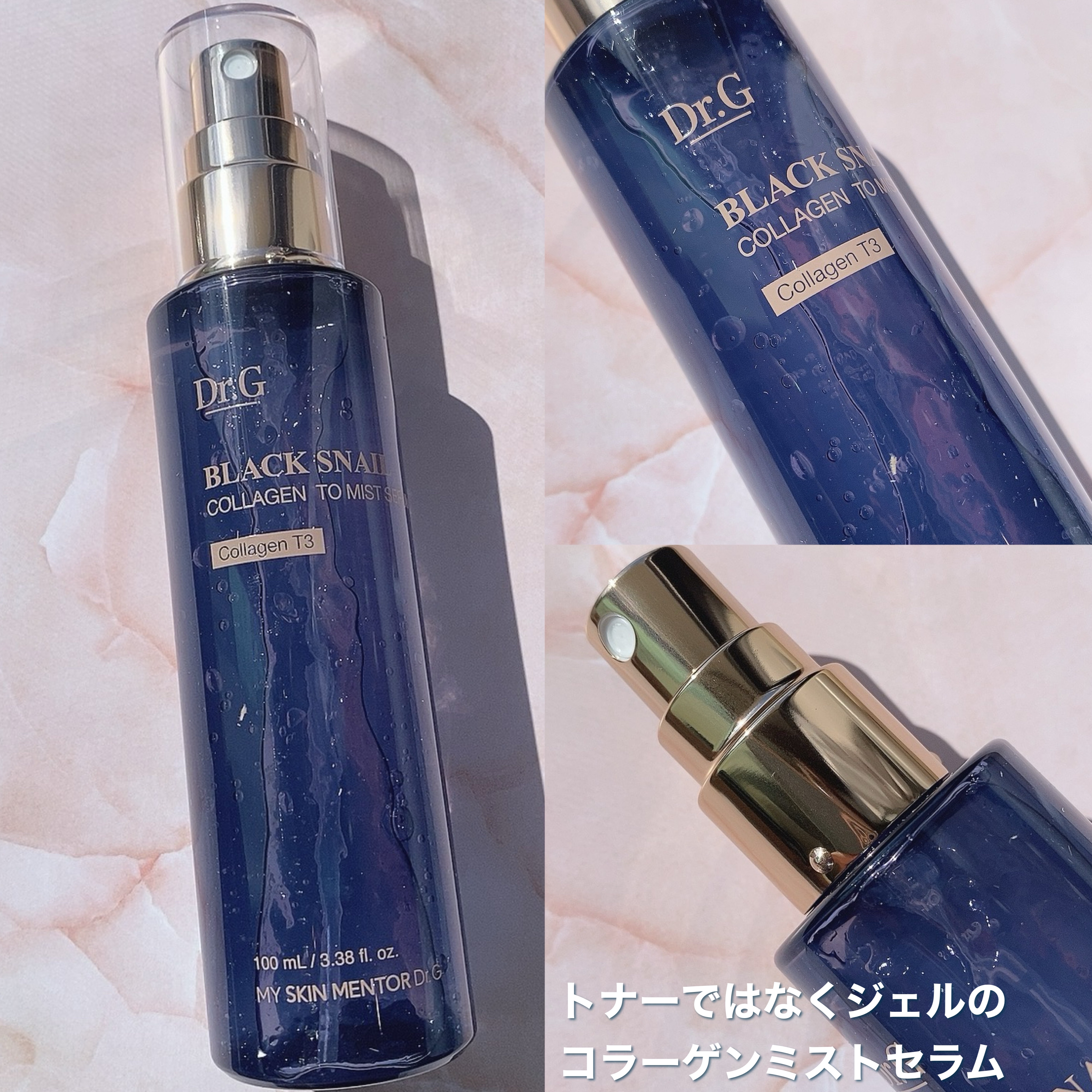 RTXイントゥメルティングコラーゲンフィルム/Dr.G/その他スキンケアを使ったクチコミ（2枚目）