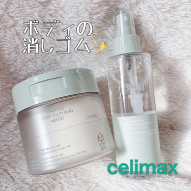 BHAシカドクダミミスト celimax