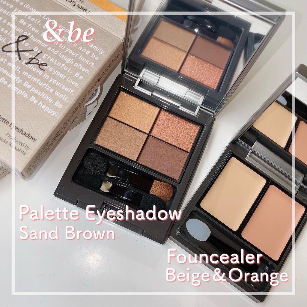 &be ファンシーラー/＆be/パレットコンシーラーを使ったクチコミ（1枚目）