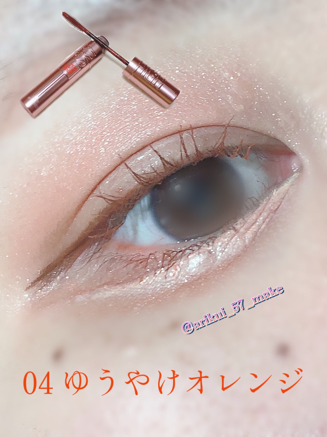 ã¹ã«ã€ãã€/MAYBELLINE NEW YORK/ãã¹ã«ã©ã䜿ã£ãã¯ãã³ãïŒ3æç®ïŒ